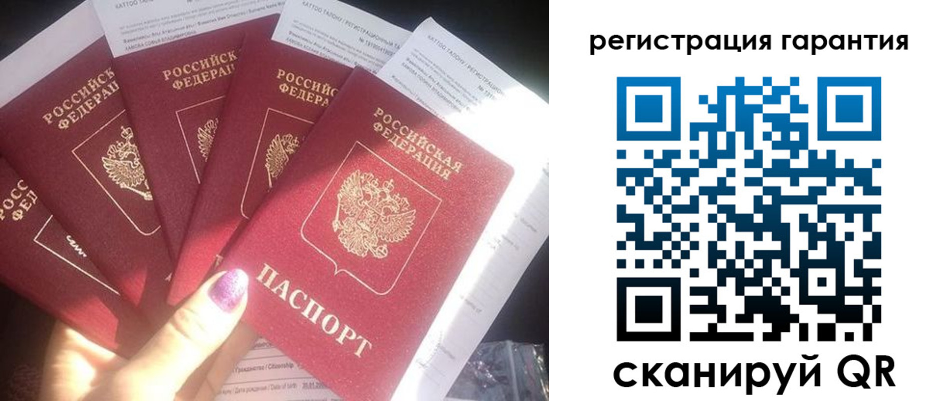 временная регистрация для всех в Уржуме