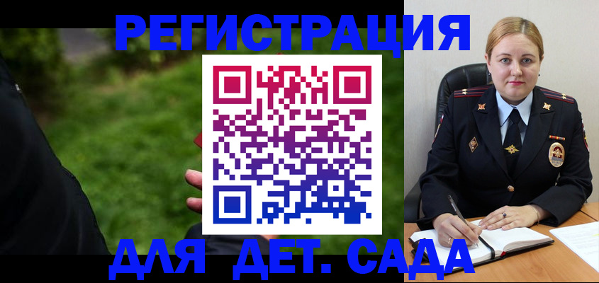 прописка иностранных граждан в Уржуме