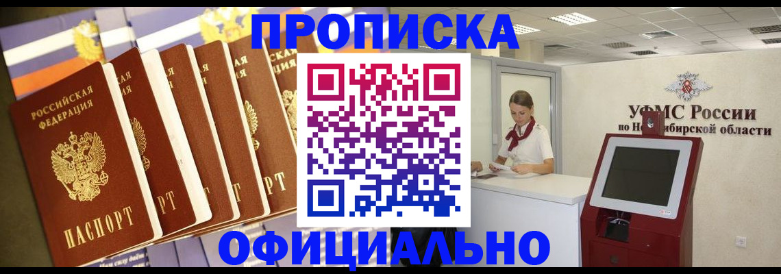 временная регистрация госуслуги в Уржуме